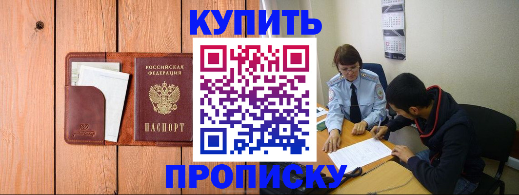 временная регистрация госуслуги в Калининске