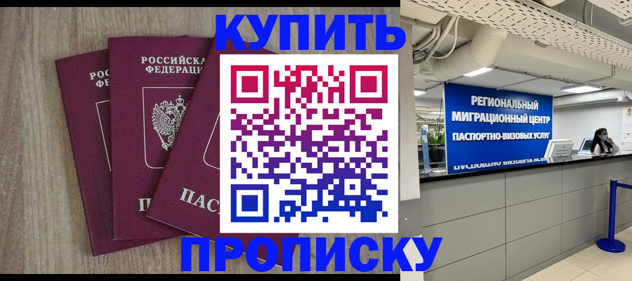 регистрация для дет. сада в Калининске